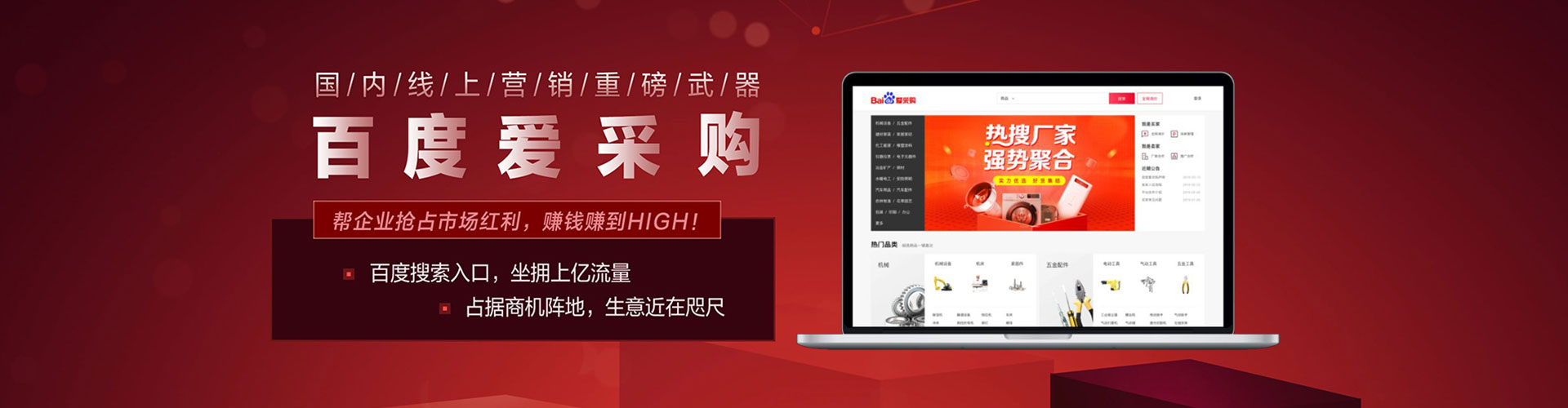 松阳百度竞价推广